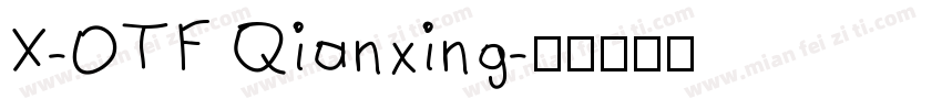 X-OTF Qianxing字体转换